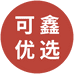 可鑫优选百货