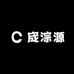 长春市宝玉食品有限公司