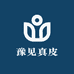 豫见真皮