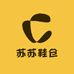 苏苏鞋仓