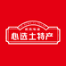 心选土特产