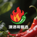 潇洒哥甑选