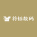 符恬数码