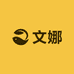 文娜美妆护肤企业店