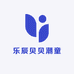 乐辰贝贝潮童