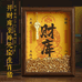 吉跃精选的百货