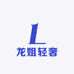 龙姐轻奢