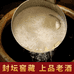 贵州万民酒类专营店