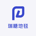 瑞糖地毯