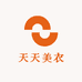 天天美衣店