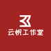 云帆日用百货