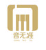 KAWAI卡瓦依音无涯乐器专卖店