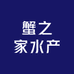 蟹之家水产服务部