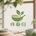 茵纯餐饮具旗舰店