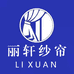 绍兴柯桥丽轩纺织品商行的小店
