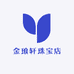 金琅轩珠宝店