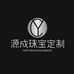 瑞丽市宏缘翡翠小店
