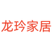 龙玪宜文熙男装专卖店