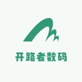 开路者数码专营店