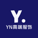 YN高端服饰