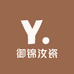 御锦汝瓷