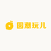 可可的首饰铺