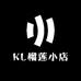 KL榴莲小店零售店