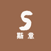斯意匠心制造工厂