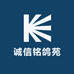 宏图鸽业