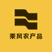 乘风农产品商行