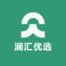 澜汇优选