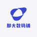 时光原片社