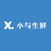 小与生鲜