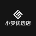 小梦优选店
