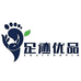 足迹优品服饰配件旗舰店