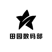 成都田园数码部