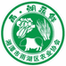 雨湖蔬鲜农特产