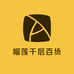 榴莲千层百货