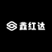 鑫红达日用百货