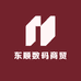 东顺数码商贸