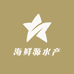 海鲜源水产