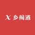 乡间道果树苗木专营店