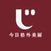 今日格外美丽