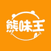 熊味王食品
