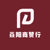 焱阳商贸行
