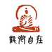 观卿自在企业店