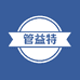 中五
