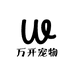 万开宠物