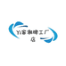 Yi家潮牌工厂店个体店