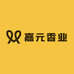 嘉元香业